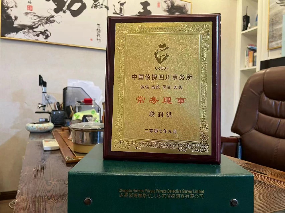婚姻纠纷应如何取证-陕西省私家调查
