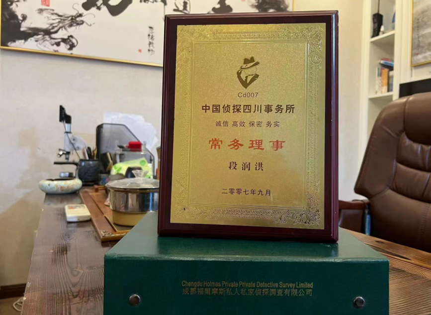 陕西省私家调查公司是否靠谱怎么判断？